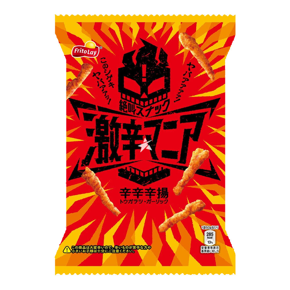 Front of Cheetos Fried Chicken Super Hot (Japan) bag showing bold red and black design with logo and crispy snack pieces (50g pack)