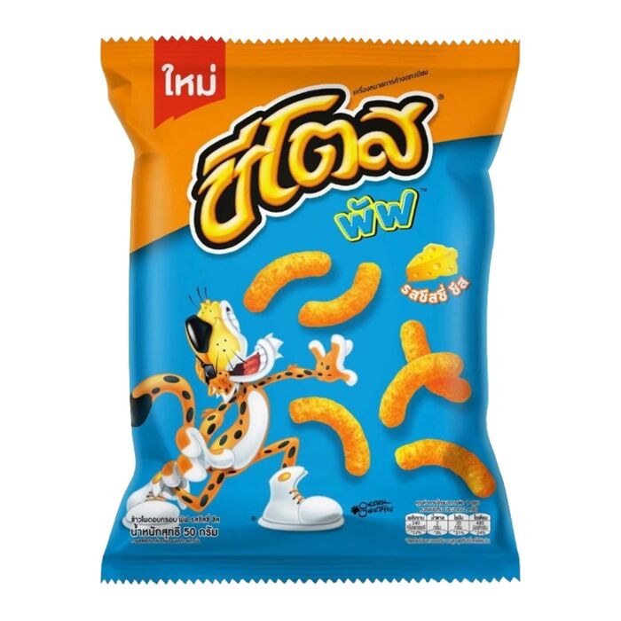 Front of Cheetos Chilli Cheese Puffs bag showing bold orange logo, cheesy puff snack illustration, and pack size of 66g.
