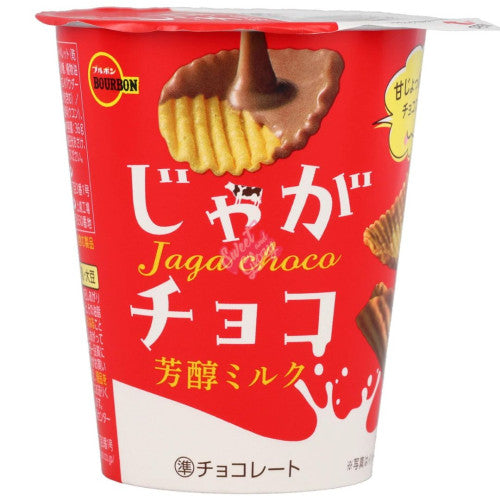 Front of Bourbon's Milk Chocolate Crisps packaging showing logo, the product name, and an image of milk chocolate-coated crisps (36g pack)