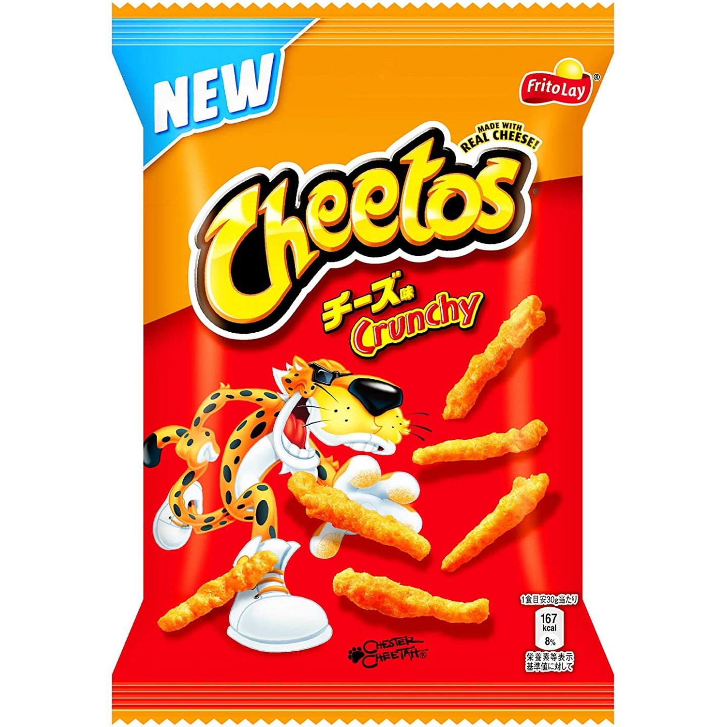 Front of Cheetos Crunchy Cheese bag showing the logo, cheesy snack pieces, and vibrant red design (75g pack)