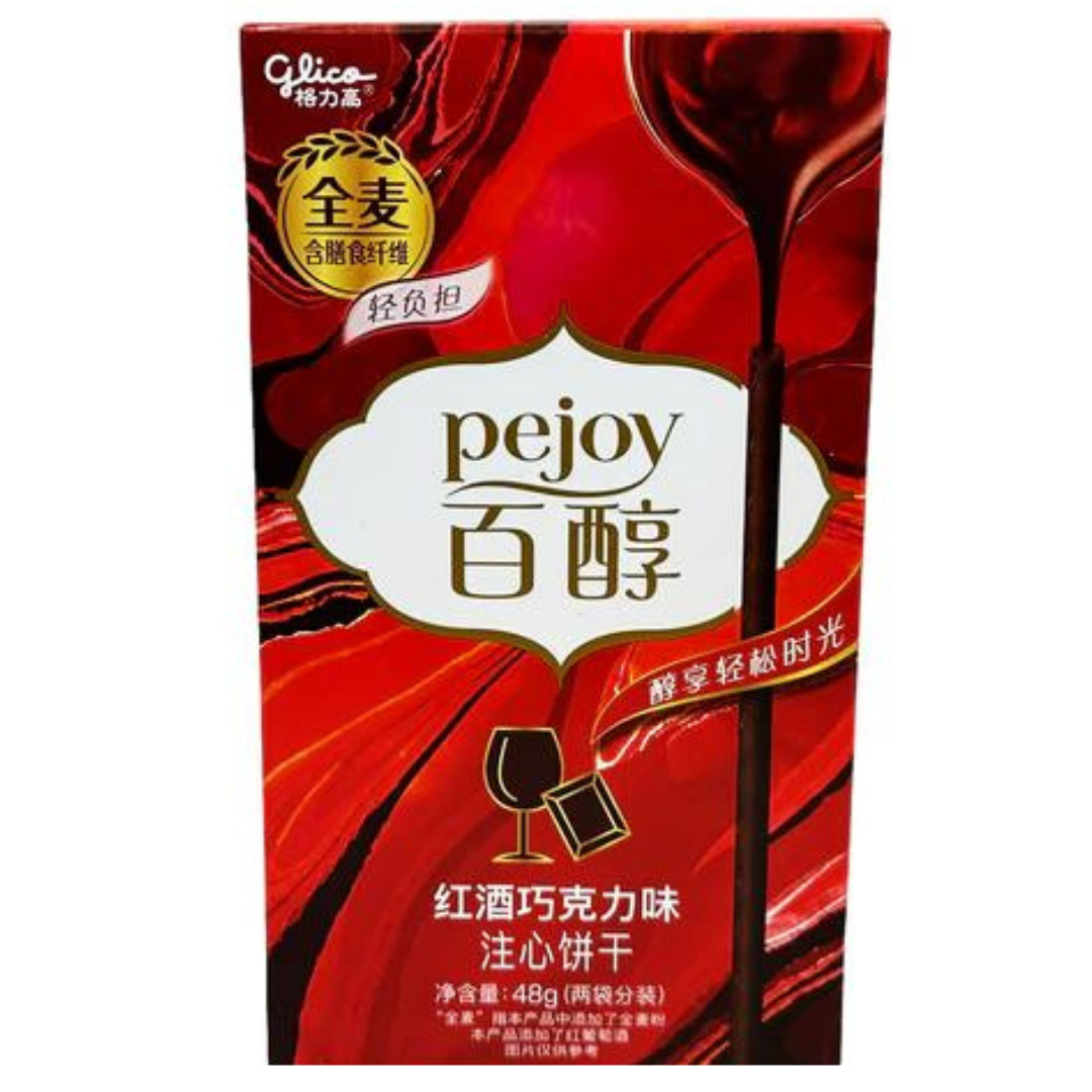 Front of Glico Pejoy Red Wine Chocolate Flavour package showing logo, red wine flavour graphic, and chocolate sticks illustration (48g pack)