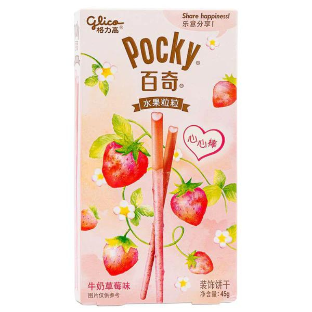 Front of Pocky Strawberry Milk Flavour box showing pink design, two biscuit sticks, and strawberries (45g pack)