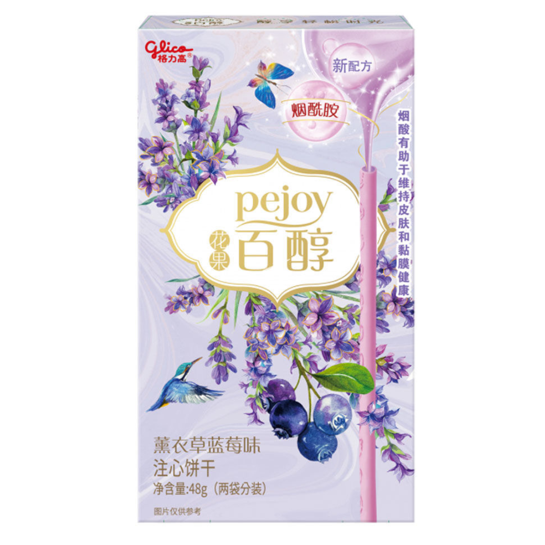 Front of Glico Pejoy Lavender Blueberry Flavour box showing the product name, lavender and blueberry illustration, and 48g pack size.