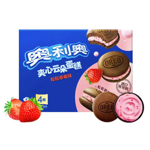 Front of Oreo Strawberry Creamy Cloud Cakes box showing logo, strawberry flavour, and imagery of cakes with a creamy filling (88g pack)