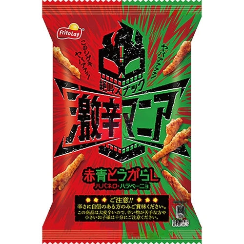 Front of Cheetos Fiery Hot Mania Red & Green Pepper (Japan) bag showing vibrant red and green design with logo and spicy pepper graphics (50g pack)