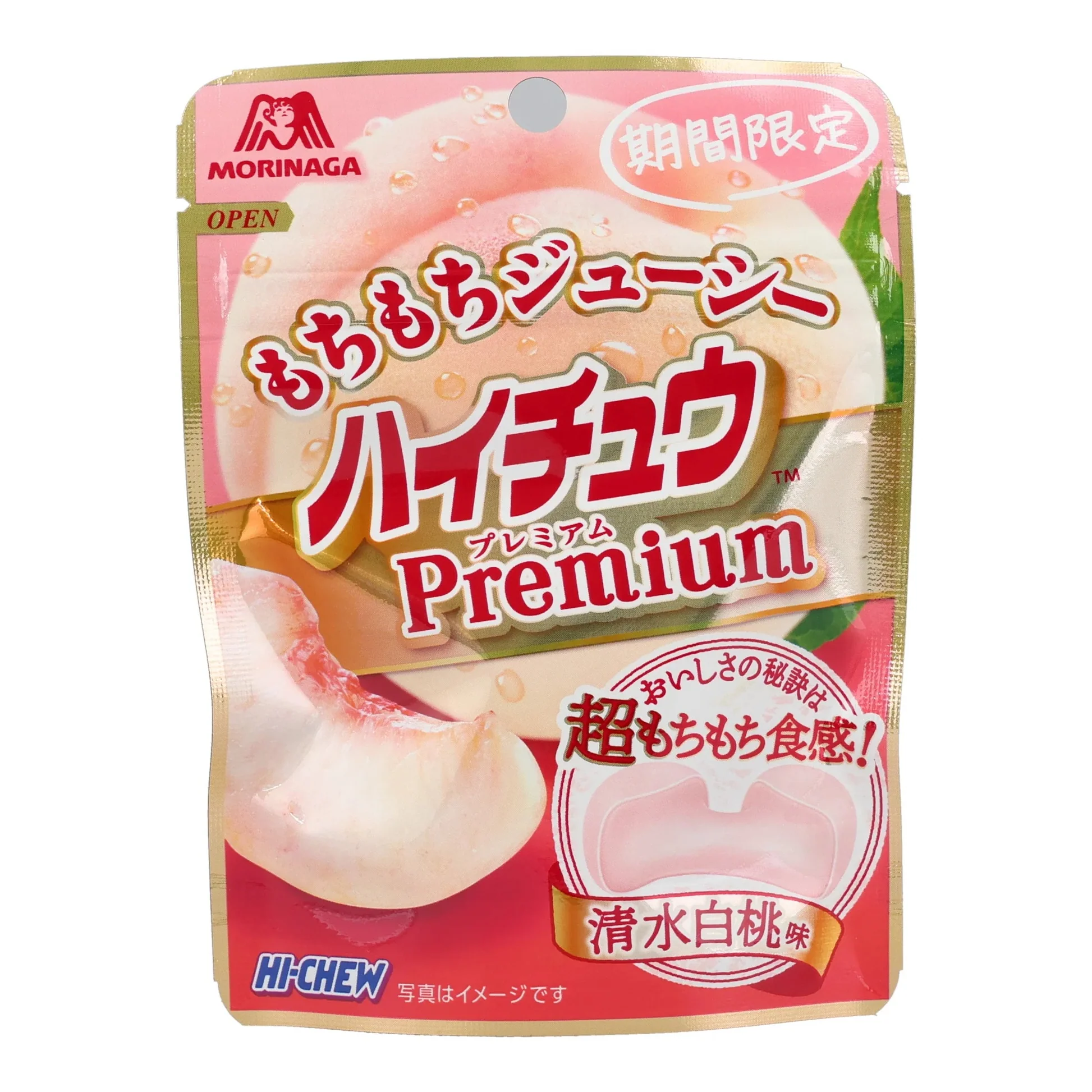 Front of Hi-Chew Shimizu White Peach pouch showing vibrant peach imagery, brand logo, and 68g quantity label.