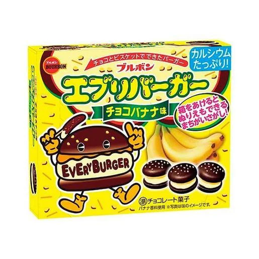 Front of Bourbon's Every Burger Chocolate Banana Biscuits box showing colourful cartoon design, chocolate banana flavour label, and 61g pack details