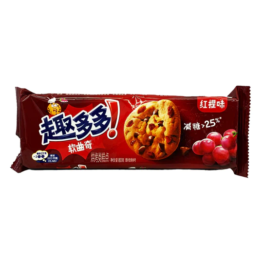 Front of Chips Ahoy! Grape Choc Chip package showing red and blue logo, grape-flavoured cookie image, and 80g size.
