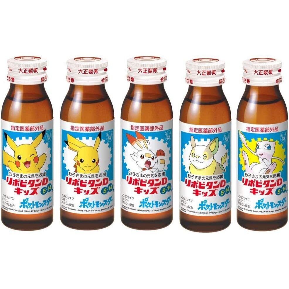 Front of Pokemon Taisho Lipovitan Energy Drink bottle featuring the Pokemon logo and vibrant designs (50ml pack)