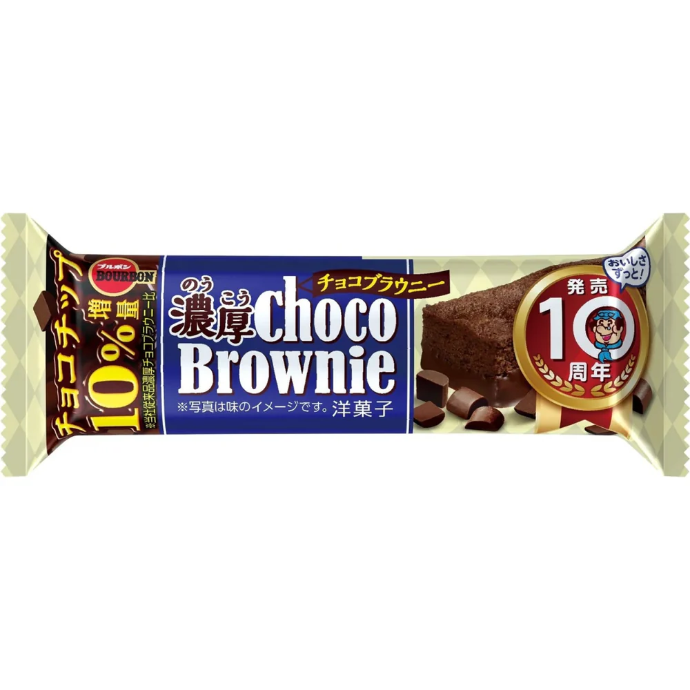 Front of Bourbon Choco Brownie showing rich chocolate flavour label and decadent brownie image (40g pack)