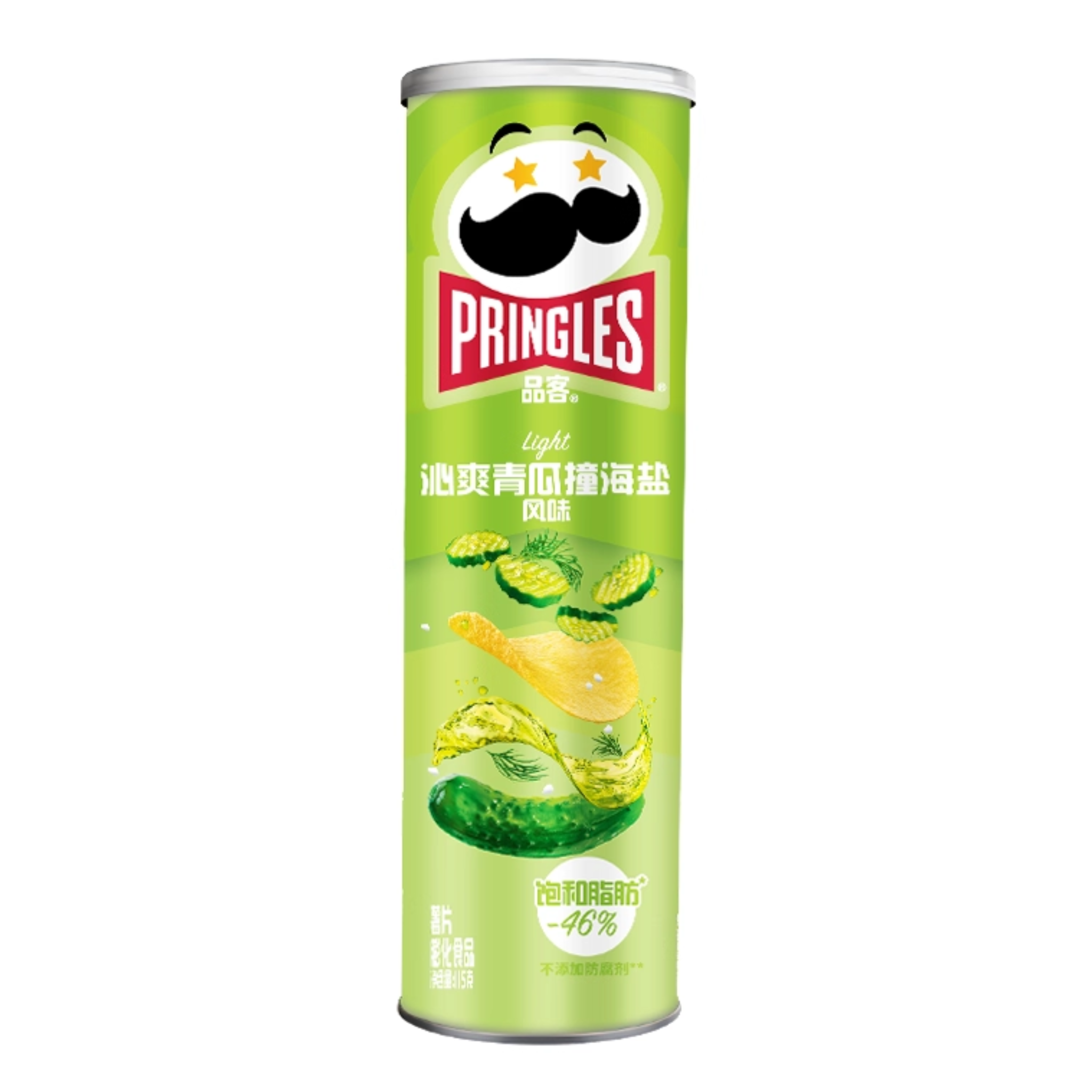 Front of Pringles Dill Pickle Sea Salt tube showing the green logo, dill pickle flavour image, and 110g pack size