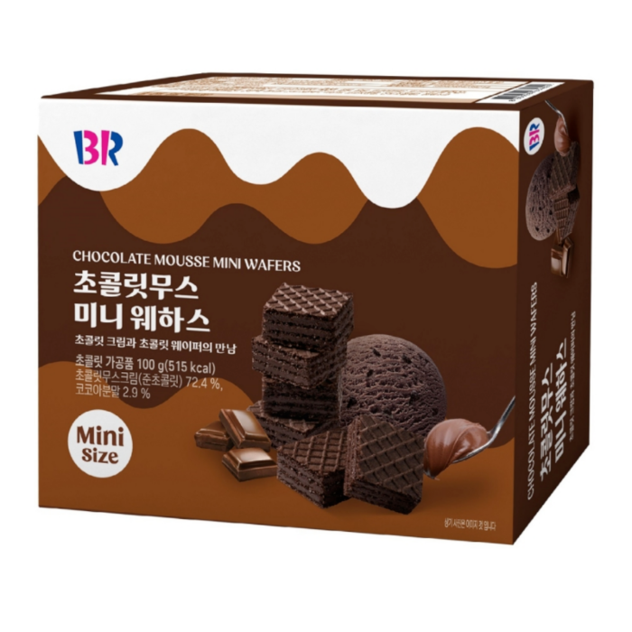 Front of Baskin Robbins Chocolate Mousse Mini Wafer box featuring the logo, chocolate mousse flavour, and mini wafer image (100g pack)