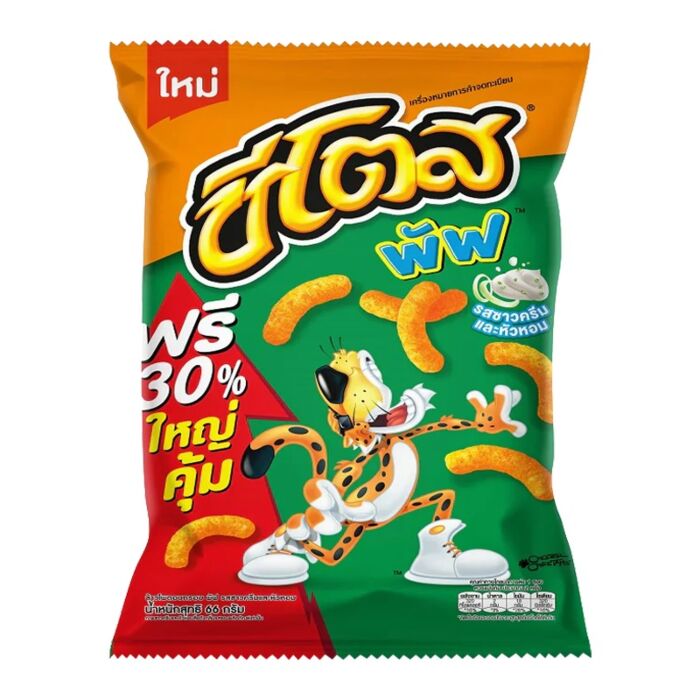 Front of Cheetos Sour Cream & Onion Puffs bag featuring a vibrant design with crunchy puffs and 66g pack size