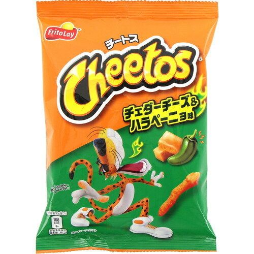 Front of a bag of Cheetos Crunchy Jalapeno (Japan) showing the logo, vibrant orange colour, and illustration of cheesy and jalapeno pepper snacks (75g pack)