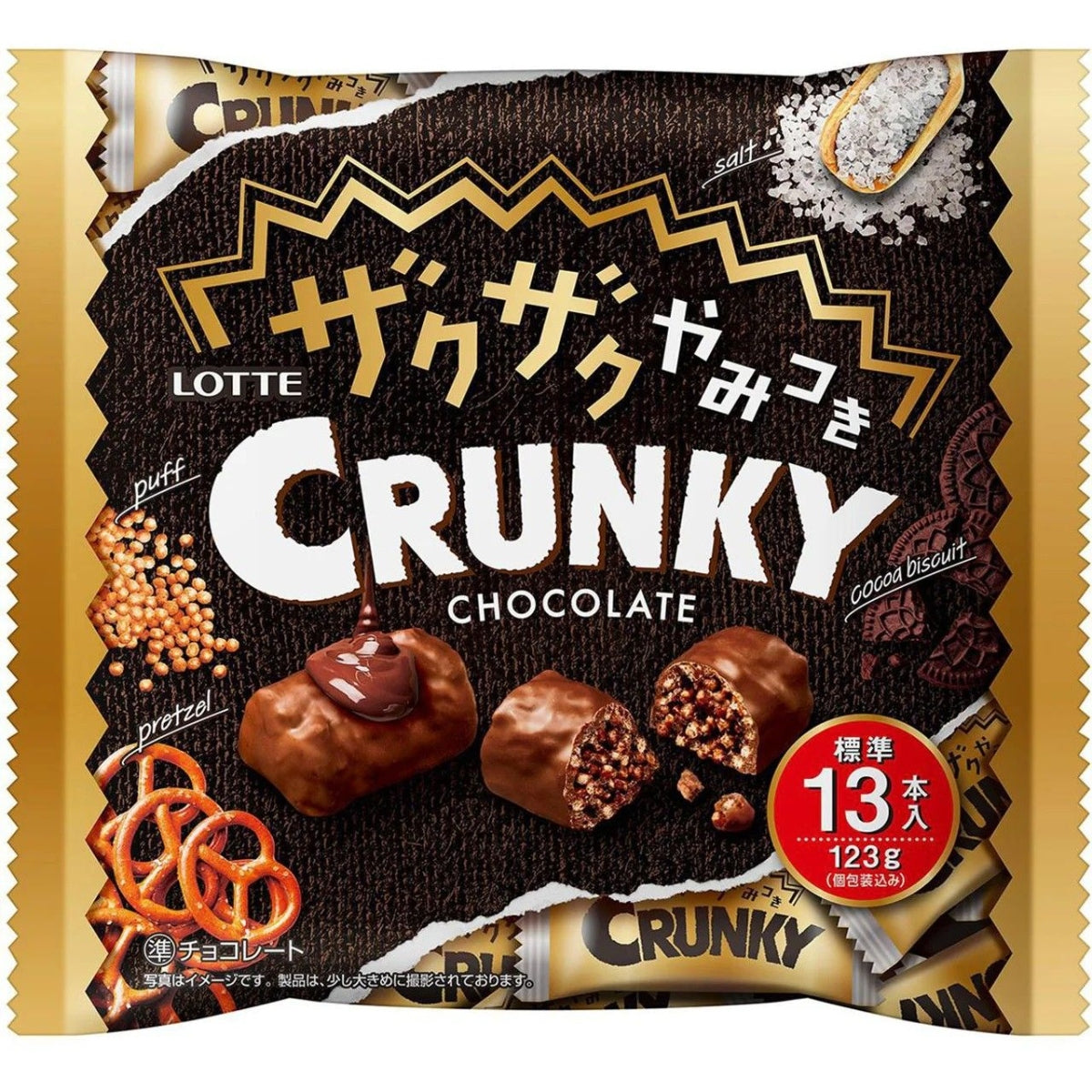Front of Lotte Crunky Crunch Chocolate pack showing crunchy chocolate bars, logo, and pack size (123g)