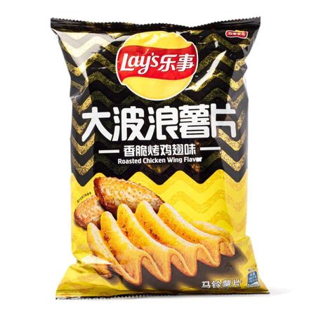 Front of Lay's Deep Ridged Chicken Wing bag featuring the logo, chicken wing flavour text, and ridged crisps design (70g pack)
