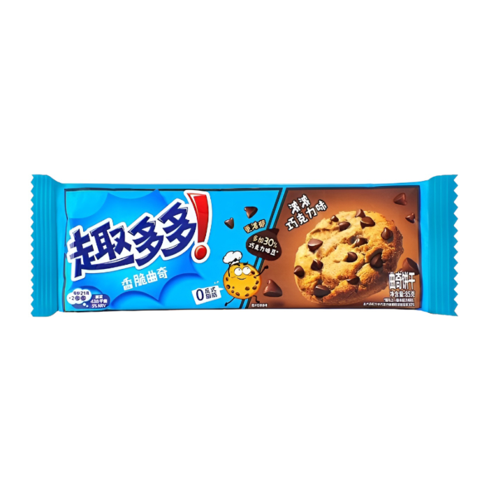 Front of Chips Ahoy Crispy Cookies Rich Chocolate pack showing blue packaging, logo, and an image of cookies with chocolate chips (85g)