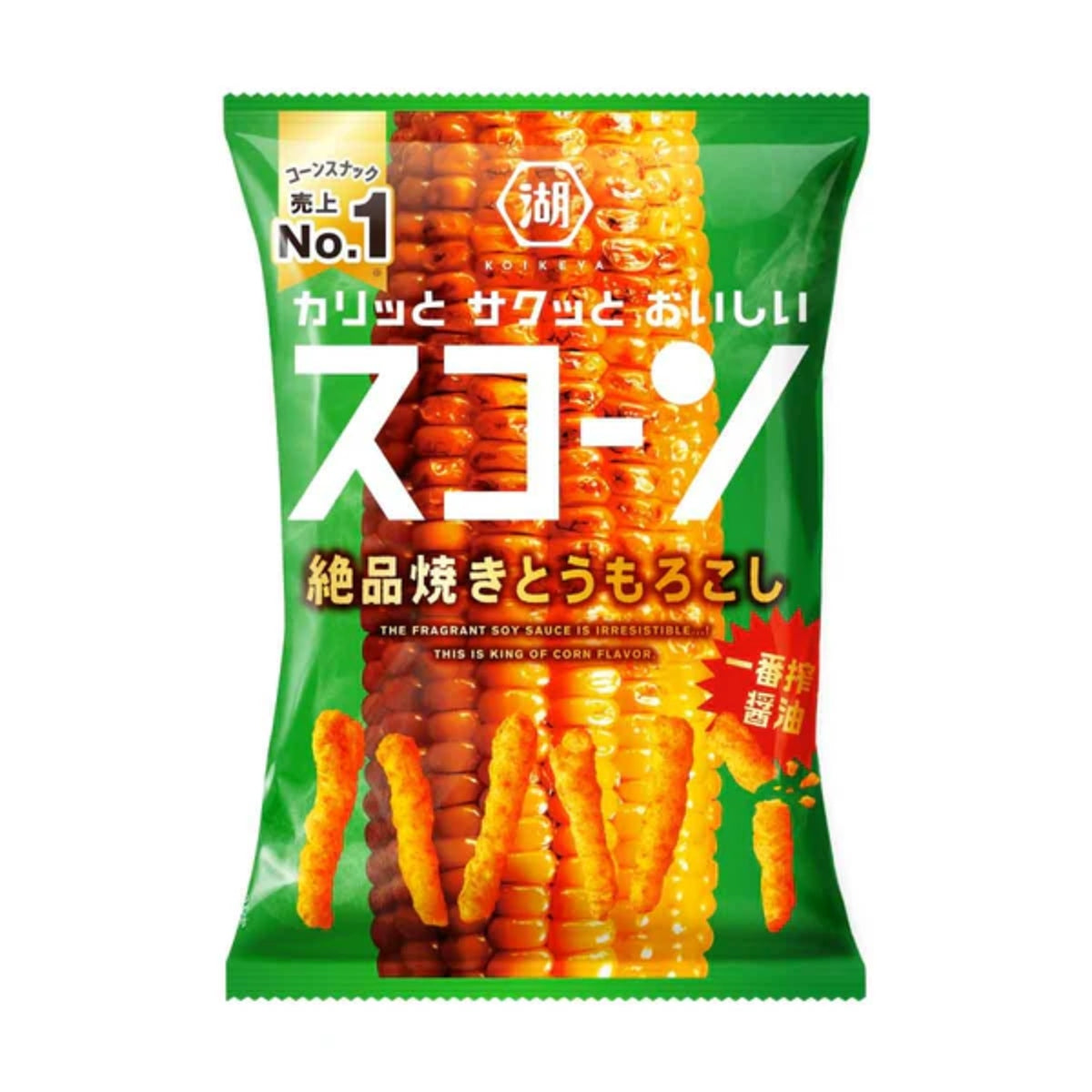Front of Koikeya Scorn Grilled Corn 70g bag showing bold logo and vibrant corn imagery.