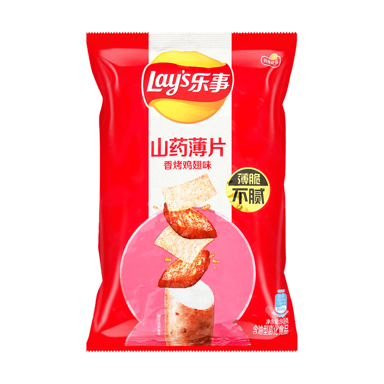 Front of Lay's Yam Chips Chicken Wings bag showing red design, chicken wings flavour label, and crispy yam chips (80g pack)