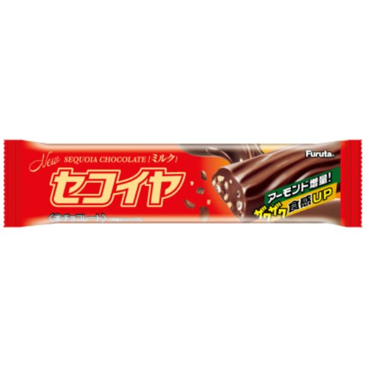 Front of Furuta Sequoia Chocolate bar showing rich chocolate colour, logo, and a closer look at the chocolate texture (18g pack)