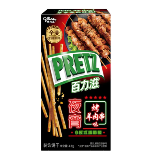 Front of Glico Pretz Lamb Kebab box showing bold green logo, lamb kebab flavour image, and crunchy pretzel sticks (41g pack)