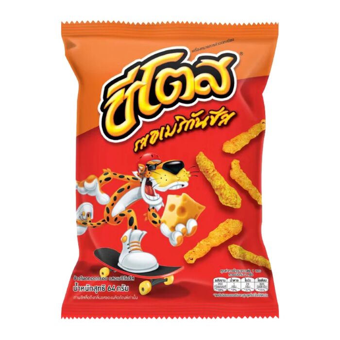 Front of Cheetos American Cheese bag showing bold orange logo, image of cheesy sticks, and skateboard graphic (64g pack)