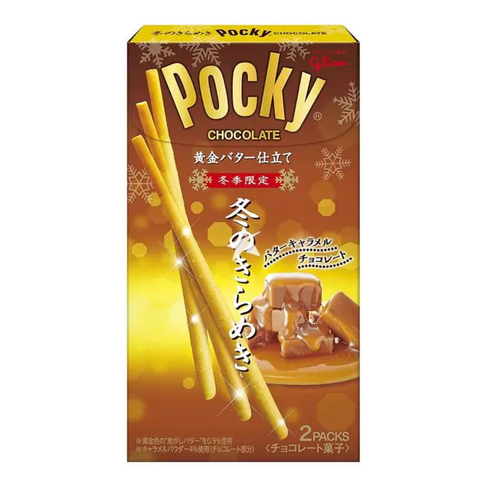 Front of Pocky Sea Salt Caramel packaging showing brand logo, caramel-coated biscuit sticks, and pack size (55g)