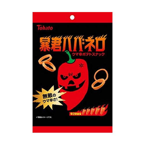 Front of Tohato Boukun Habanero snack bag featuring a red design, chilli graphics, and bold text (52g pack)