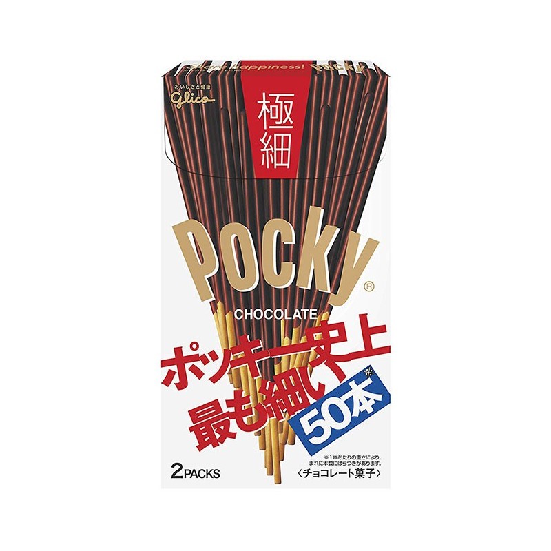 Front of Pocky Gokuboso packaging showing the logo, chocolate-coated biscuit sticks, and 75g label