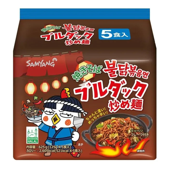 Samyang Buldak Yakisoba Hot Chicken Flavour (5x130g) (5 Pack)