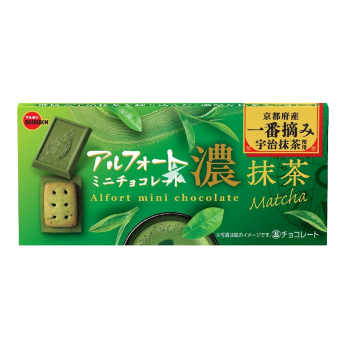Front of Bourbon Alfort Mini Matcha Chocolate Biscuit pack featuring matcha-flavoured chocolate and biscuit design (55g)