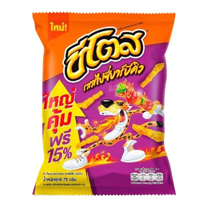 Front of Cheetos Spicy BBQ bag showing vibrant orange logo, spicy barbecue flavour label, and image of Cheetos snacks (75g pack)