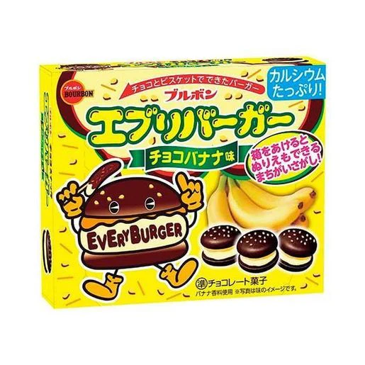 Bourbon Everyburger Chocolate Banana (61g) (Japan) (Damaged Packaging)