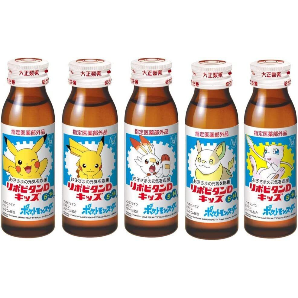 Pokemon Taisho Lipovitan Energy Drink (50ml)