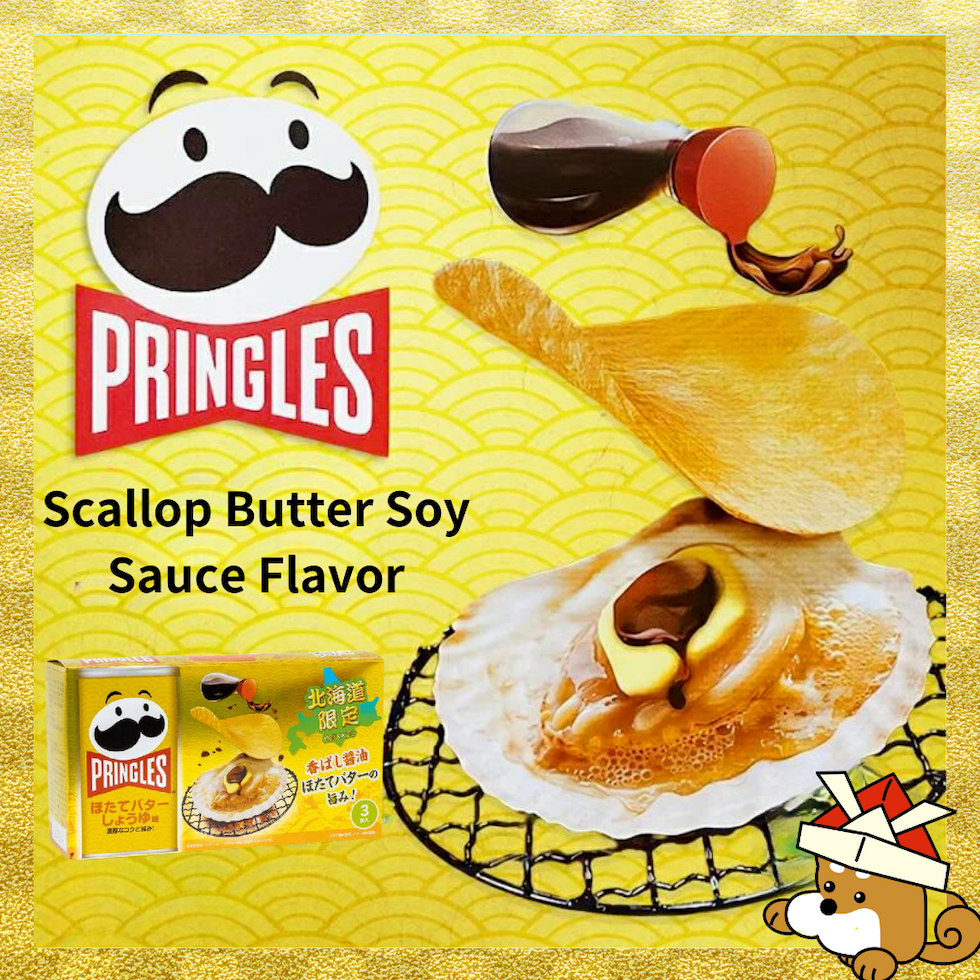 Pringles Roasted Scallop in Soy Sauce (Japan) (159g)