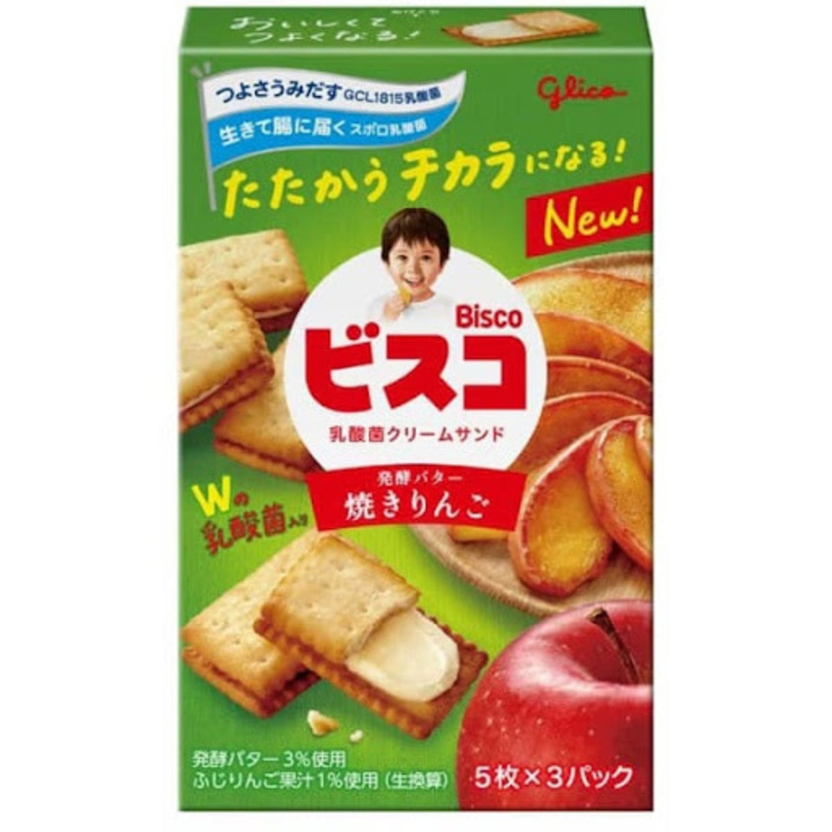 Front of Glico Bisco Baked Apple Cream Biscuit box showing logo, baked apple cream flavour, and 78g pack details.