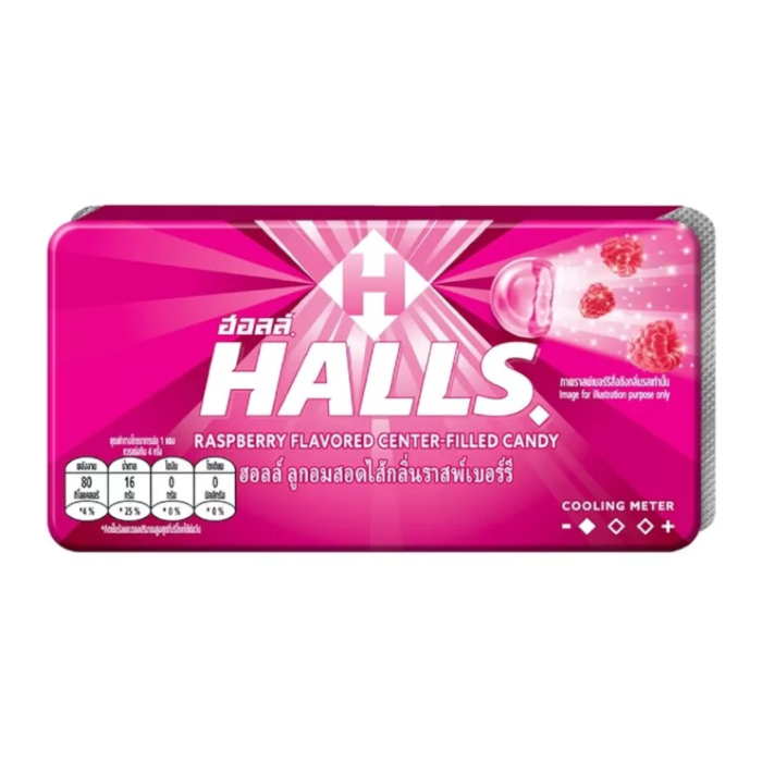 Front of HALLS Candy Centre Raspberry Flavour pack showing the bold logo, raspberry flavour label, and vibrant pink packaging (22g)