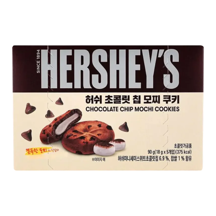 Front of Hershey's Chocolate Chip Mochi Cookies pack featuring the logo, chocolate chip cookies, and pack size (90g)