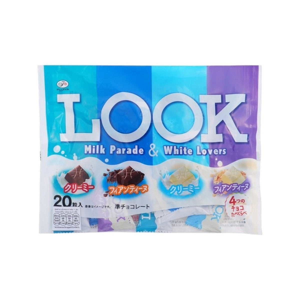 Front of LOOK Milk Parade & White Lovers Chocolate bag showcasing the logo, chocolate varieties, and pack size (90g)
