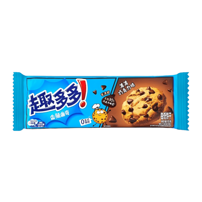 Front of Chips Ahoy Crispy Cookies Rich Chocolate pack showing blue packaging, logo, and an image of cookies with chocolate chips (85g)