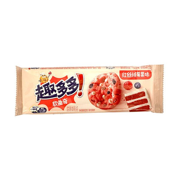 Front of Chips Ahoy Red Velvet package showing vibrant red colour, cookie imagery, and product title (80g pack)