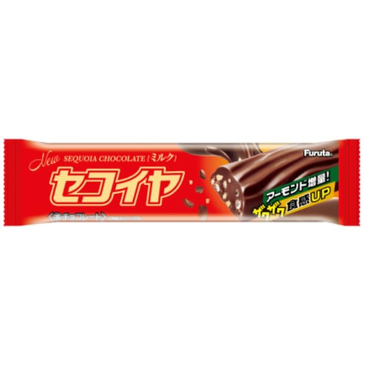 Front of Furuta Sequoia Chocolate bar showing rich chocolate colour, logo, and a closer look at the chocolate texture (18g pack)