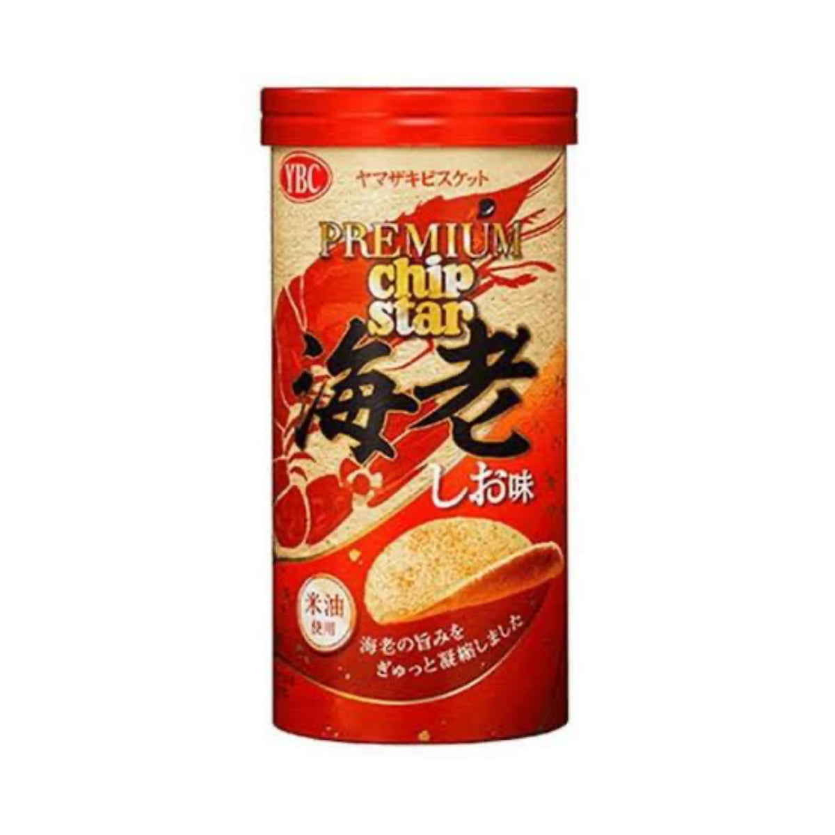 Front of YBC Chip Star Premium Shrimp Salt container showing brand logo, shrimp flavour label, and pack size of 45g.