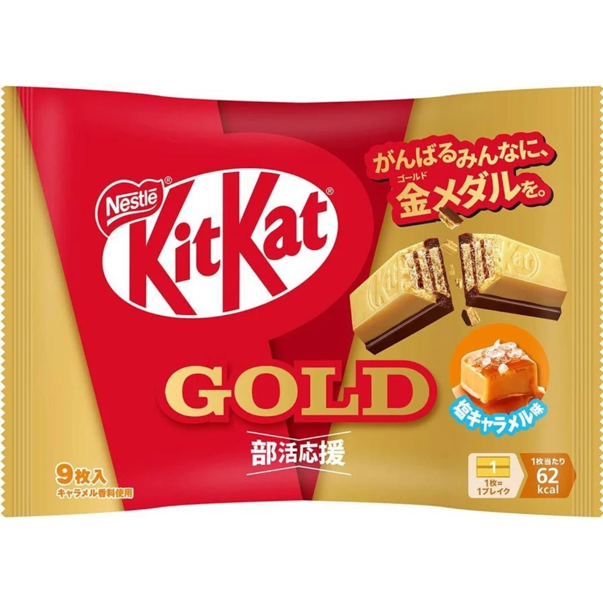 Front of Kit Kat Gold Salted Caramel (Japan) packaging showing the logo, gold wrapper, and an image of caramel (104g pack)