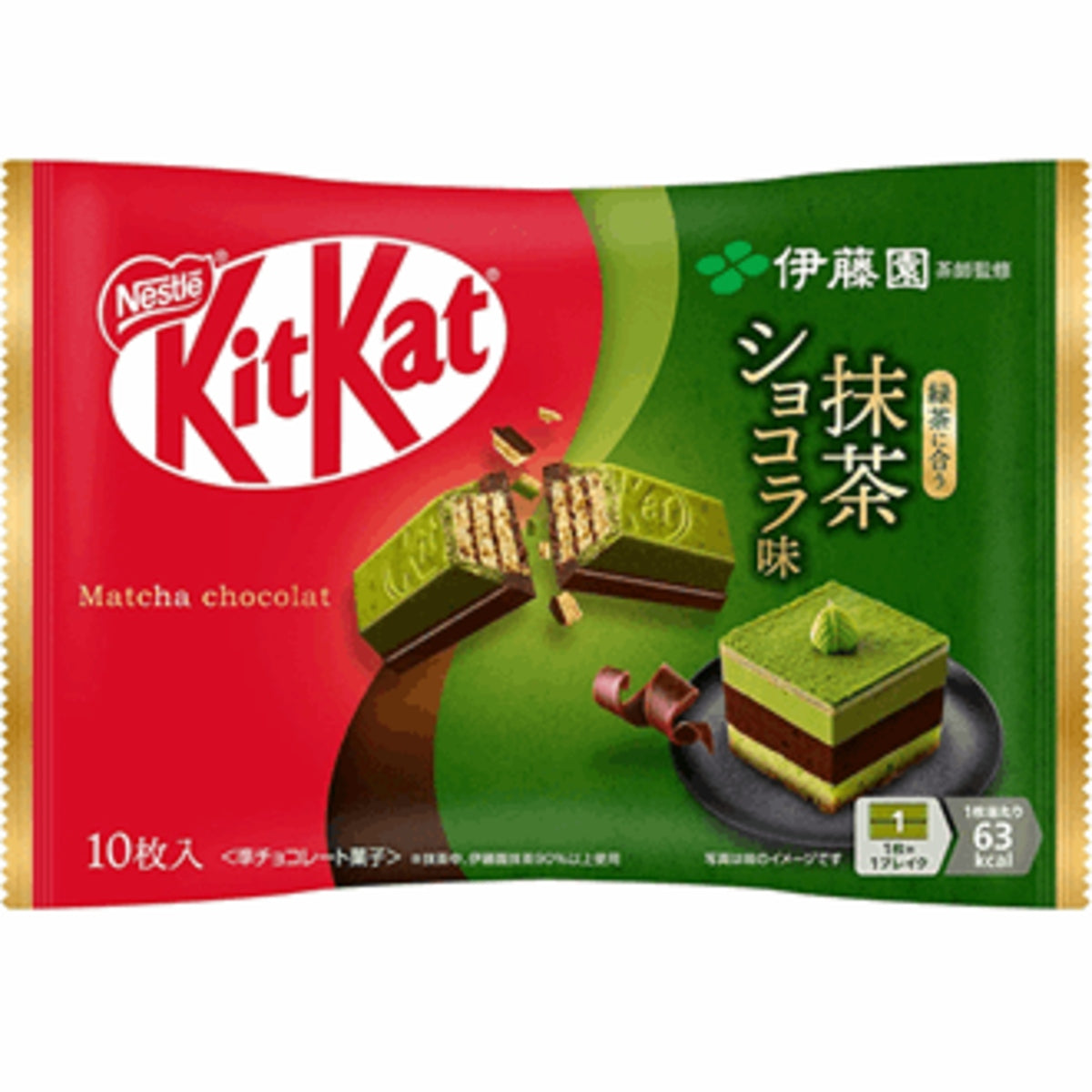 Front of Kit Kat Mini Matcha (Japan) 136g pack showing logo, matcha flavour details, and image of the chocolate bars.