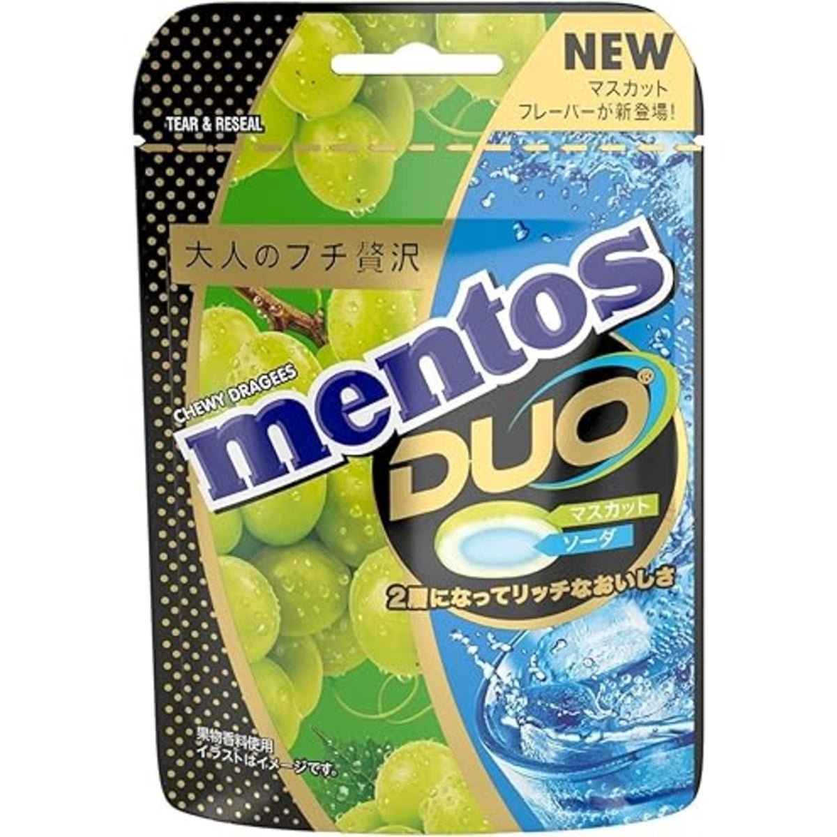 Front of Mentos Duo Muscat & Soda pack showing logo, grape and soda flavour details, and 45g pack size.