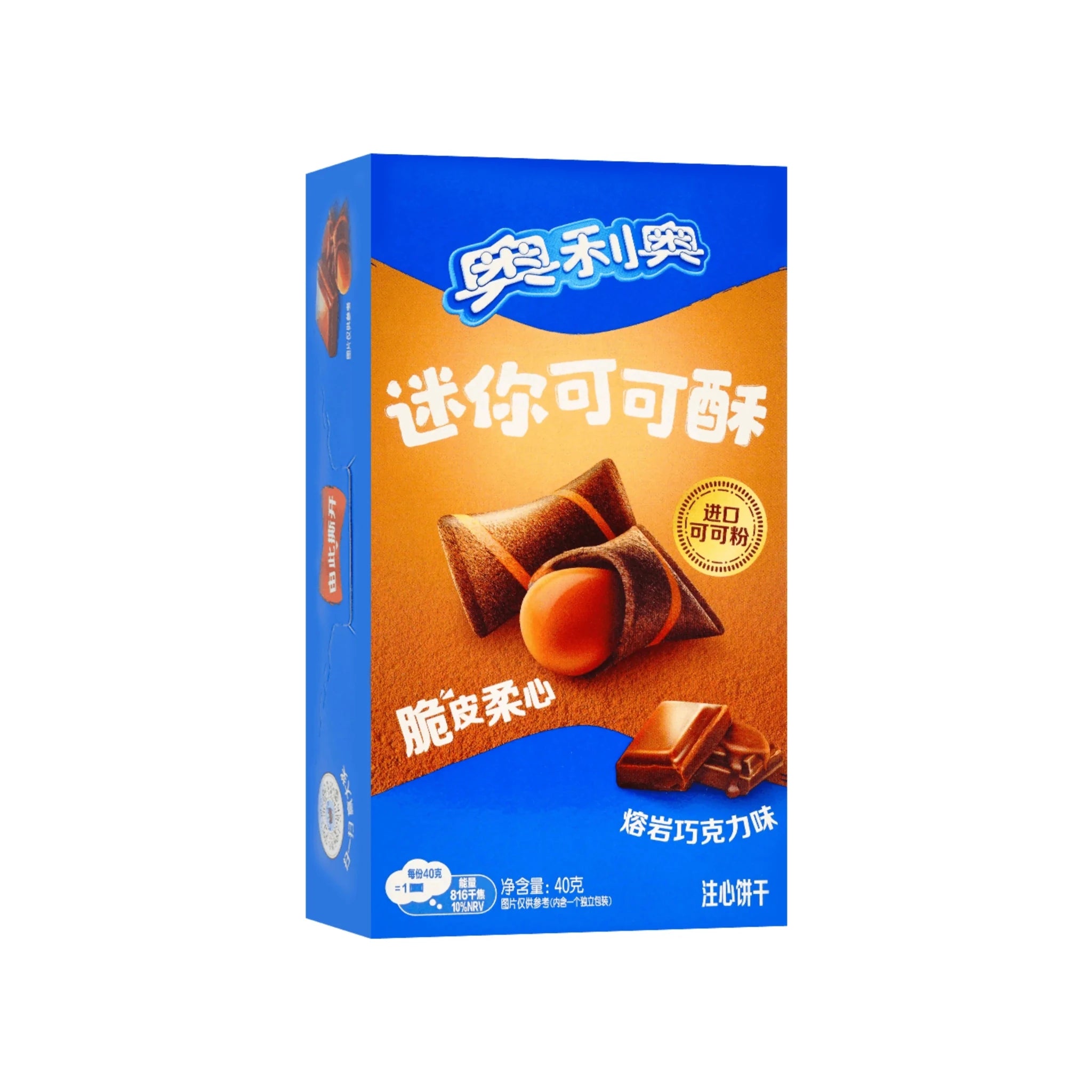 Front of Oreo Chocolate Cream-Filled Bites box showcasing the blue Oreo logo, chocolate-filled bites image, and 40g pack size.