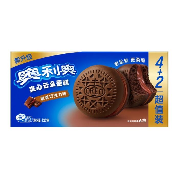 Front of Oreo Filled Cake Orange Chocolate packaging showing rich chocolate cake with orange filling and logo (132g pack)