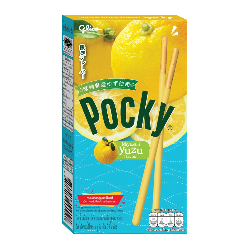 Pocky Miyazaki Yuzu (33g)