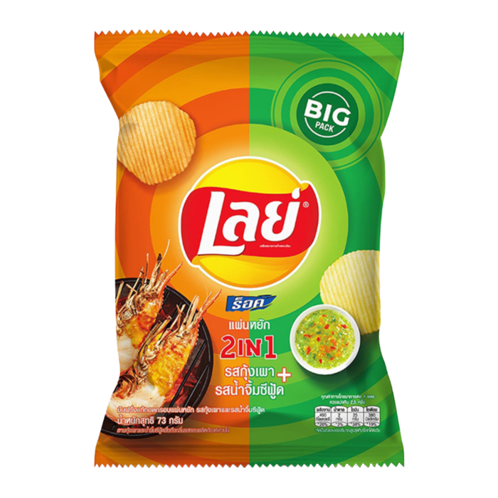 Front of Lay's Grilled Prawn Seafood Sauce (Thailand) 42g package showing the logo, grilled prawn illustration, and vibrant design.